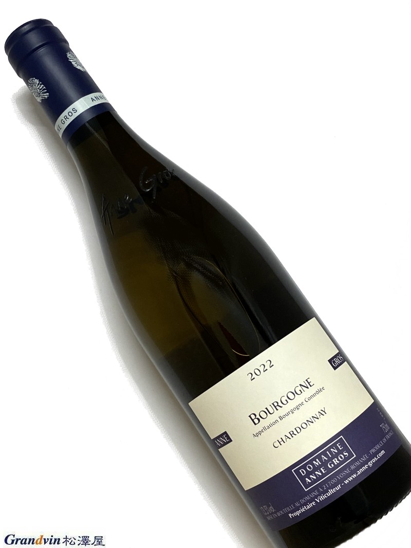 2022年 アンヌ グロ ブルゴーニュ シャルドネ 750ml フランス 白ワイン