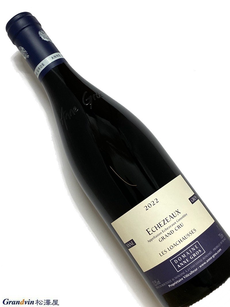 2022年 アンヌ グロ エシェゾー レ ロアショース 750ml フランス ブルゴーニュ 赤ワイン｜Grandvin 松澤屋 45,045円