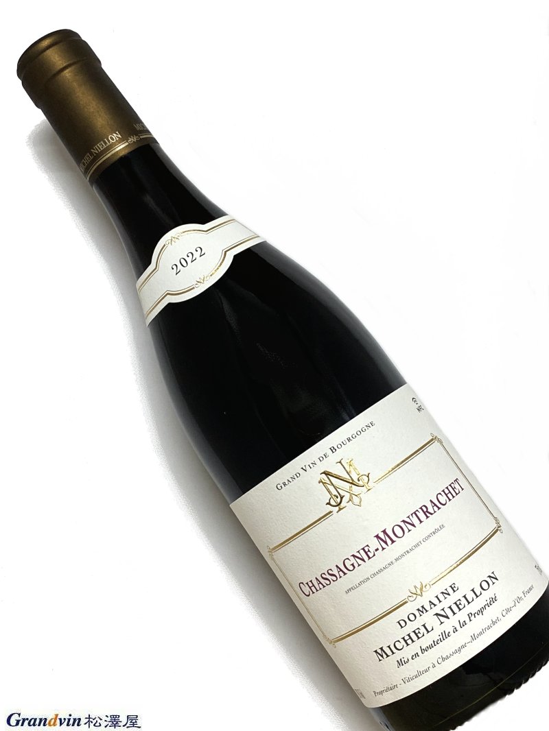 2023年 ミシェル ニーロン シャサーニュ モンラッシェ 750ml フランス