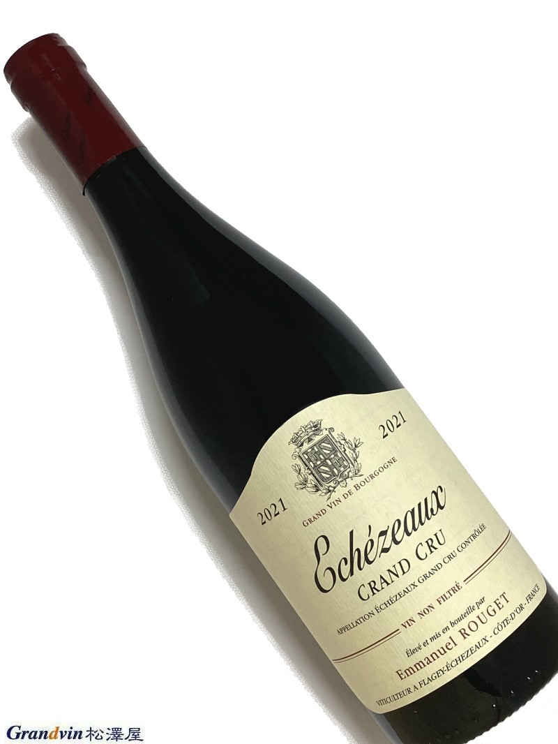 2021年 エマニュエル ルジェ エシェゾー 750ml フランス ブルゴーニュ 赤ワイン｜Grandvin 松澤屋 108,900円
