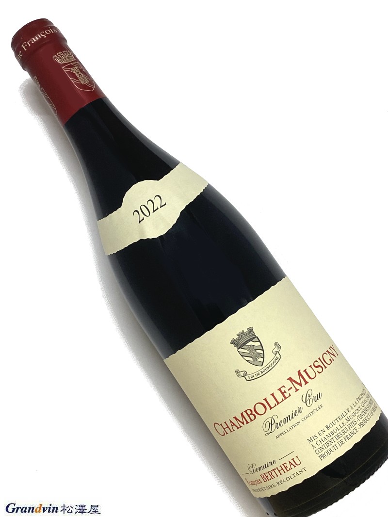 2022年 フランソワ ベルトー シャンボール ミュジニー 1er Cru 750ml フランス 赤ワイン|Grandvin 松澤屋