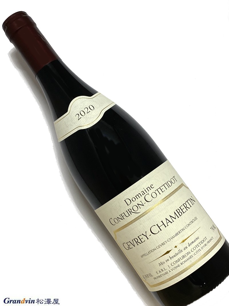 2020年 コンフュロン コトティド ジュヴレ シャンベルタン 750ml フランス ブルゴーニュ 赤ワイン 9,995円