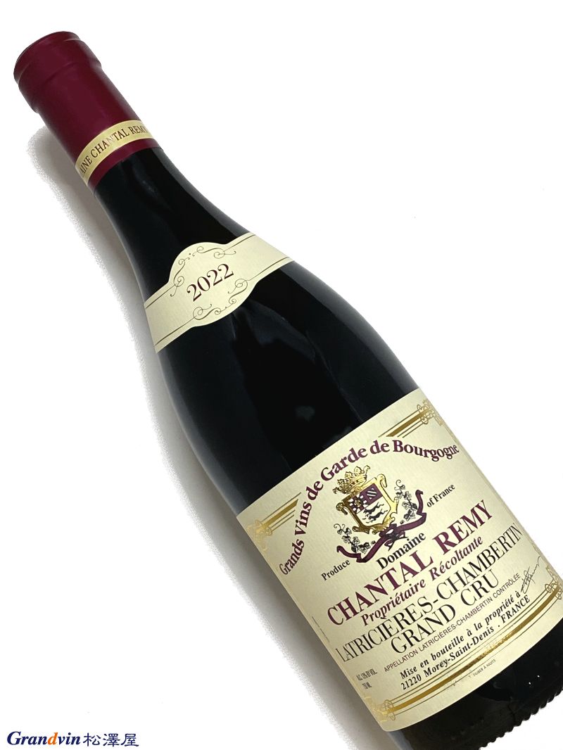 2022年 シャンタル レミー ラトリシエール シャンベルタン 750ml フランス ブルゴーニュ 赤ワイン|Grandvin 松澤屋