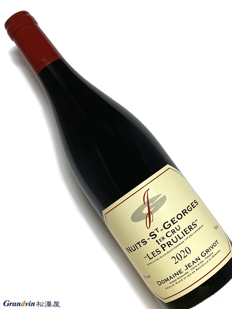 2020年 ジャン グリヴォ ニュイサンジョルジュ レ プリュリエ 750ml フランス ブルゴーニュ 赤ワイン 26,048円