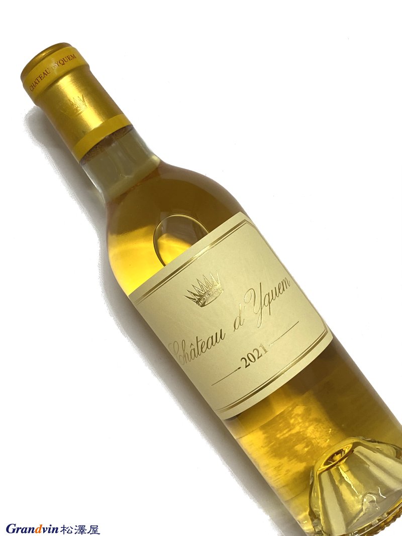 激レア】シャトーディケム ソーテルヌ No.7 N.V. 2001 シャトー