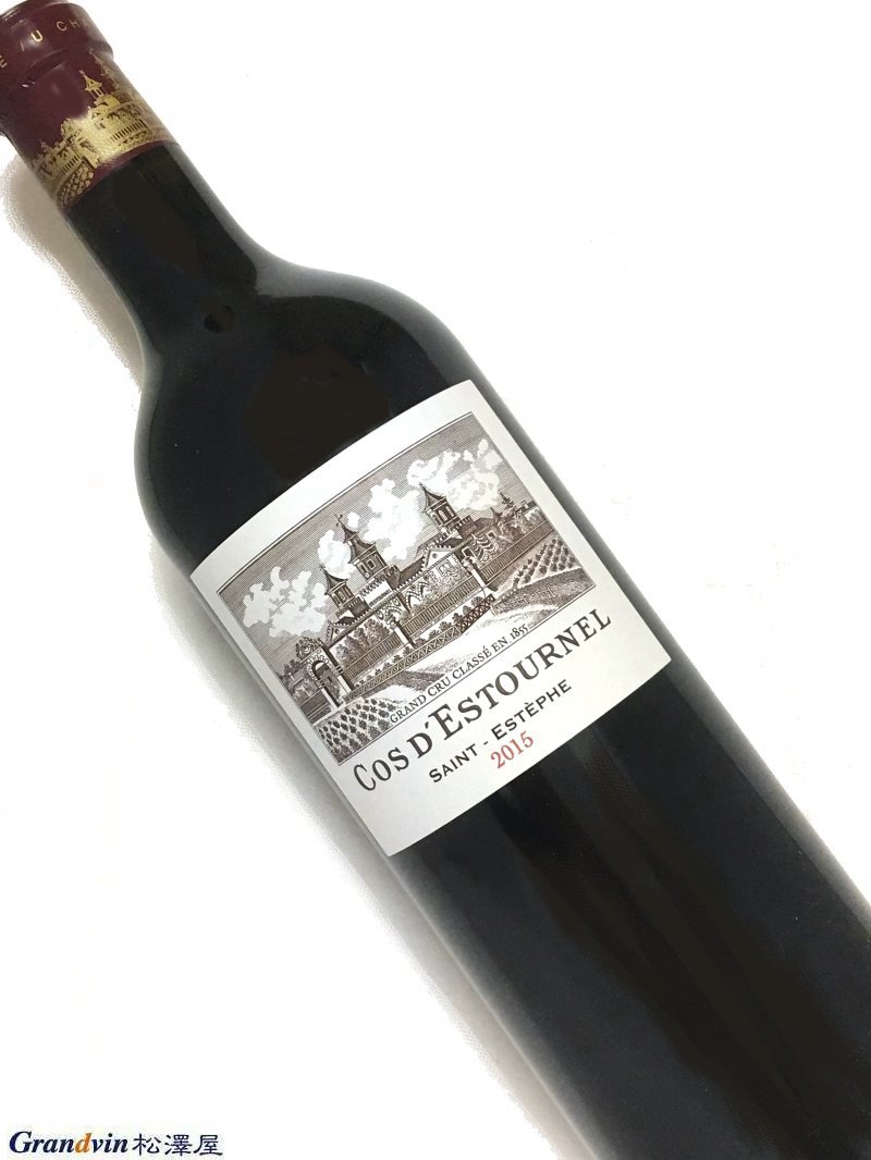 2015年 シャトー コス デストゥルネル 750ml フランス ボルドー 赤ワイン
