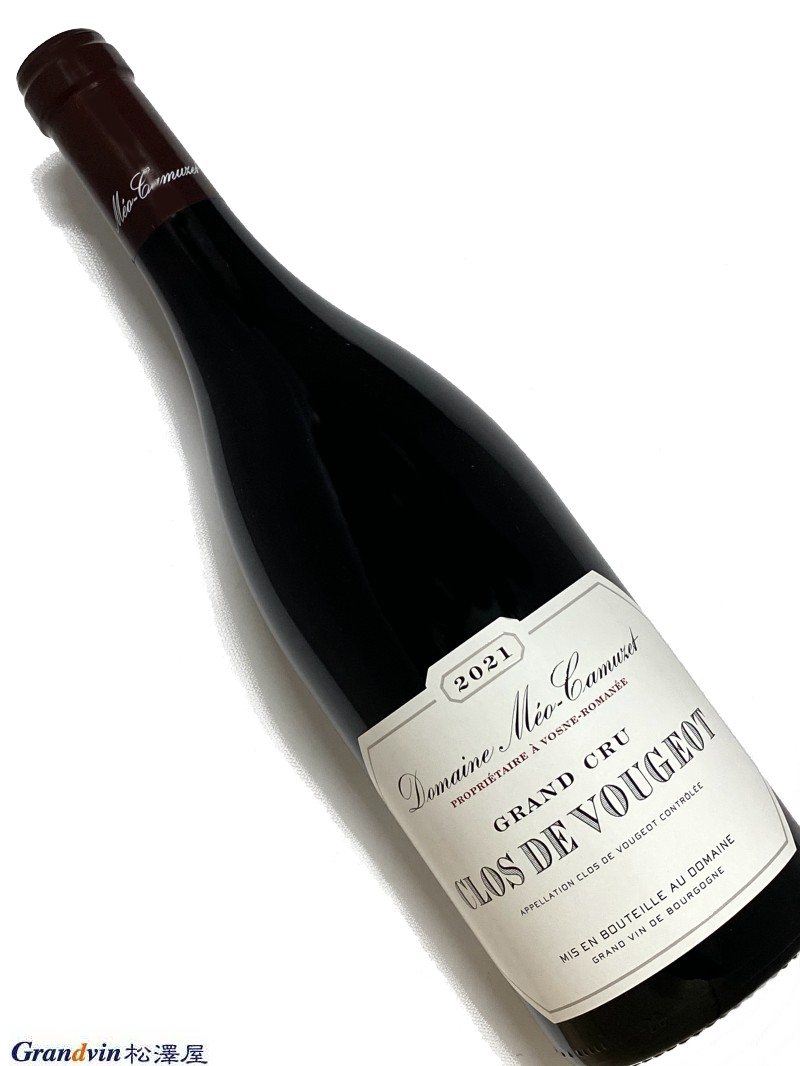 2021年 メオ カミュゼ クロ ド ヴージョ 750ml フランス ブルゴーニュ 赤ワイン|Grandvin 松澤屋