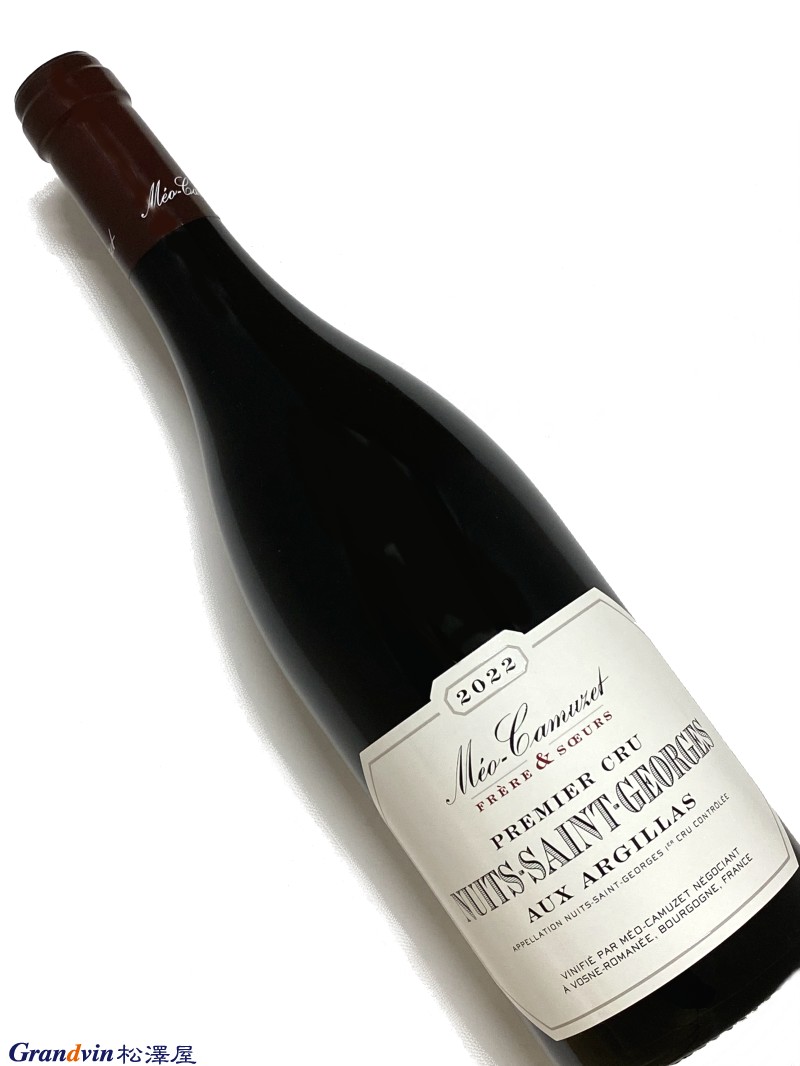 2022年 メオ カミュゼ Ｆ＆Ｓ ニュイサンジョルジュ オー アルジーア 750ml フランス 赤ワイン｜Grandvin 松澤屋