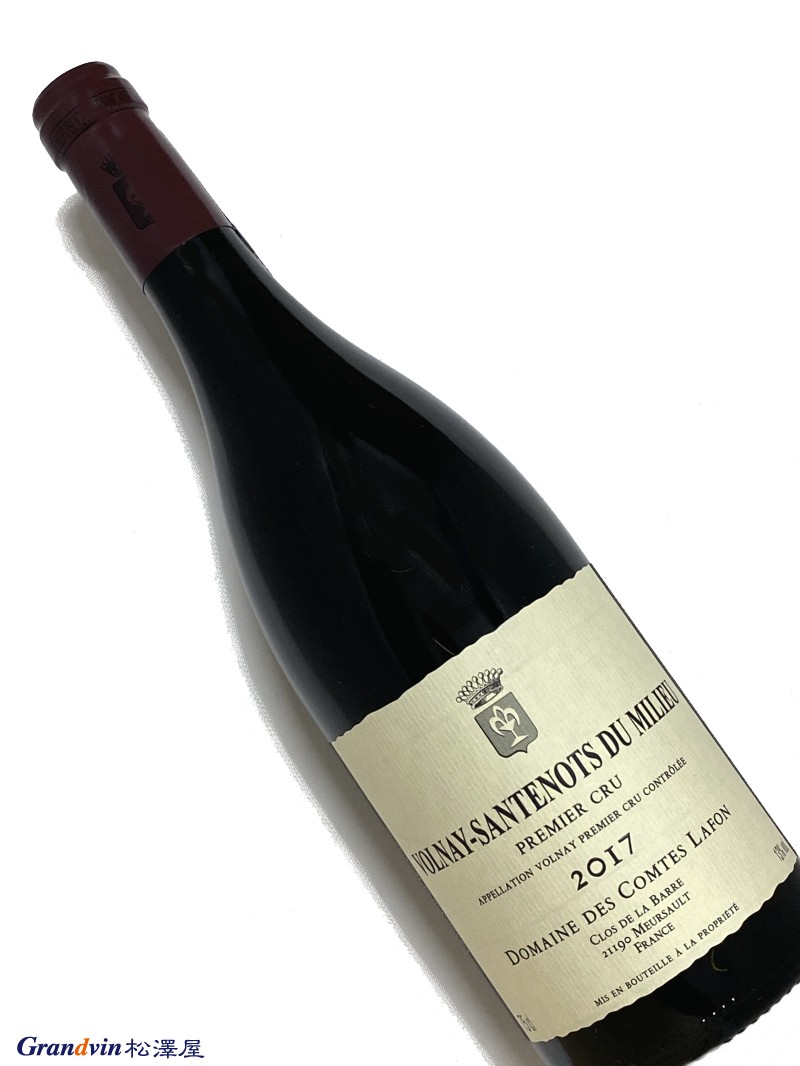 コント・ラフォン ヴォルネイ 2020 Comtes Lafon 40810199.jpg