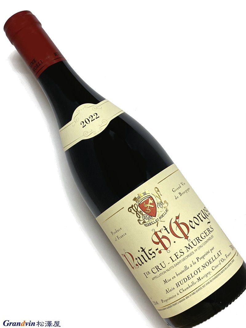 2022年 アラン ユドロ ノエラ ニュイサンジョルジュ レ ミュルジュ 750ml フランス 赤ワイン