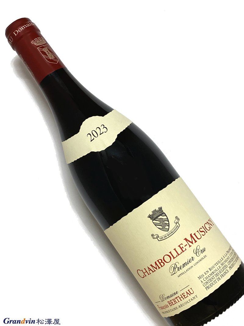 2023年 フランソワ ベルトー シャンボール ミュジニー 1er Cru 750ml フランス 赤ワイン|Grandvin 松澤屋