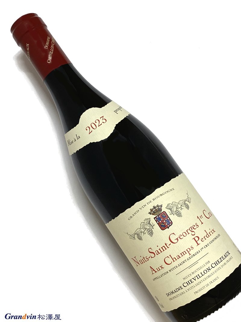 2023年 シュヴィヨン シェゾー ニュイサンジョルジュ オー シャン ペルドリ 750ml フランス 赤ワイン|Grandvin 松澤屋