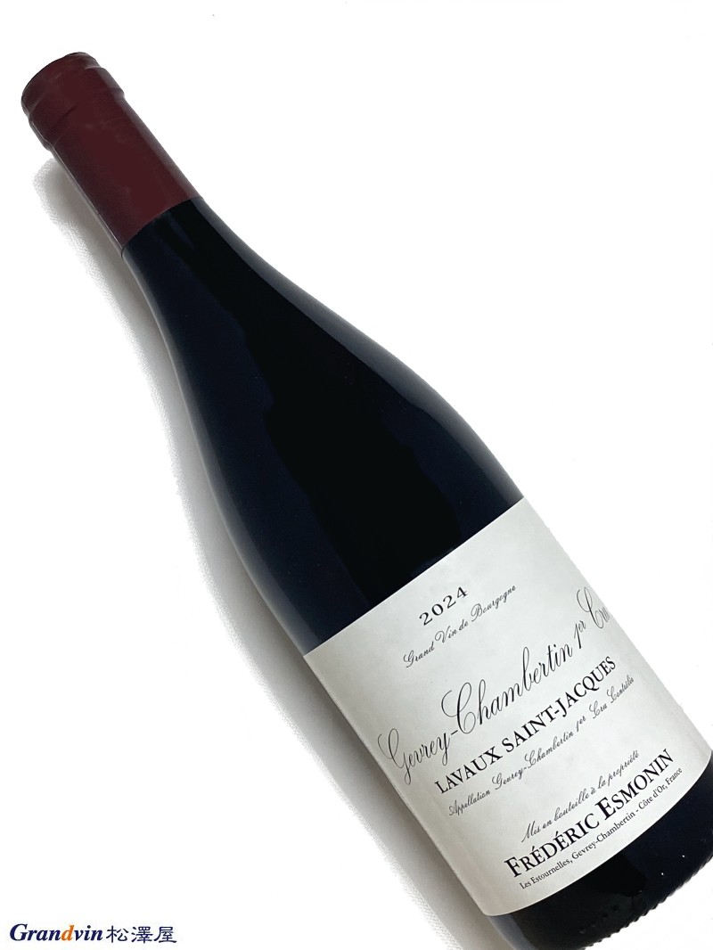 2024年 フレデリック エスモナン ジュヴレ シャンベルタン ラヴォー サンジャック 750ml フランス 赤ワイン|Grandvin 松澤屋