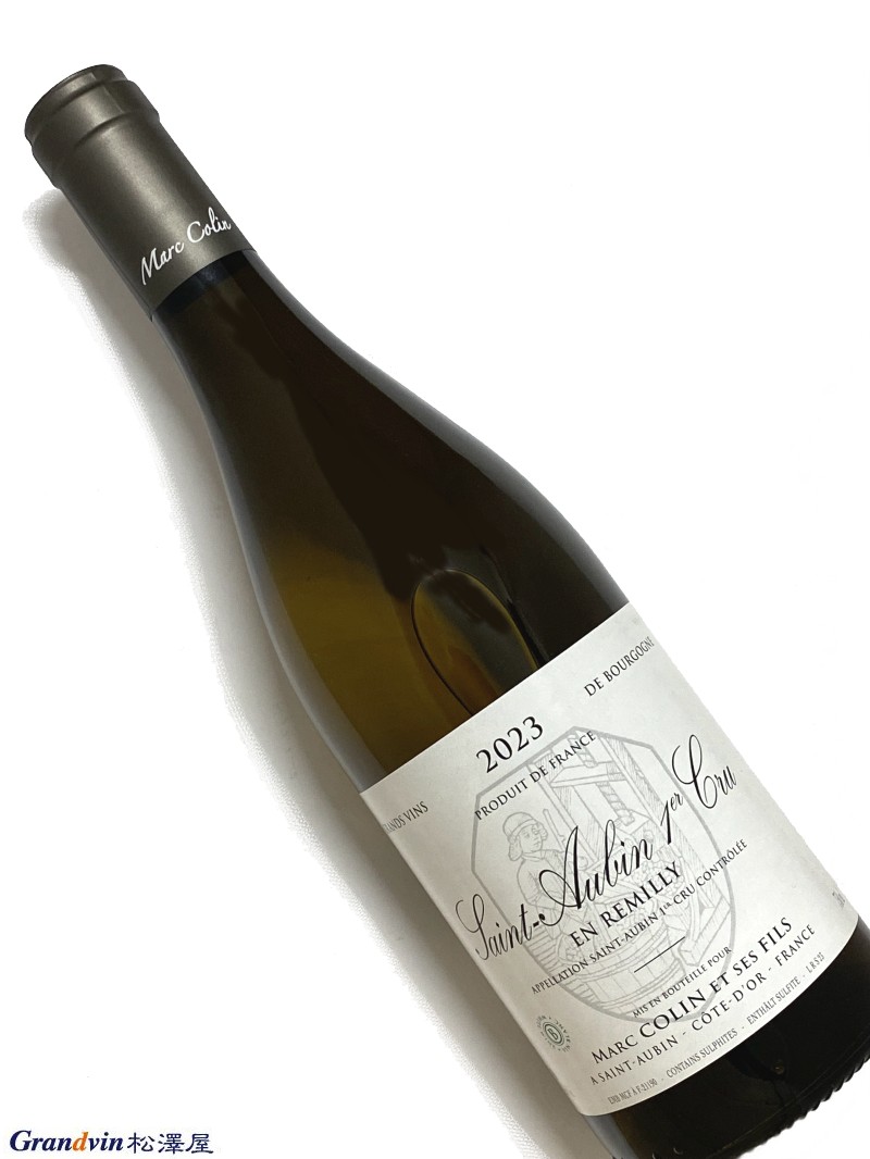 2023年 マルク コラン サントーバン アン レミリー 750ml フランス ブルゴーニュ 白ワイン|Grandvin 松澤屋
