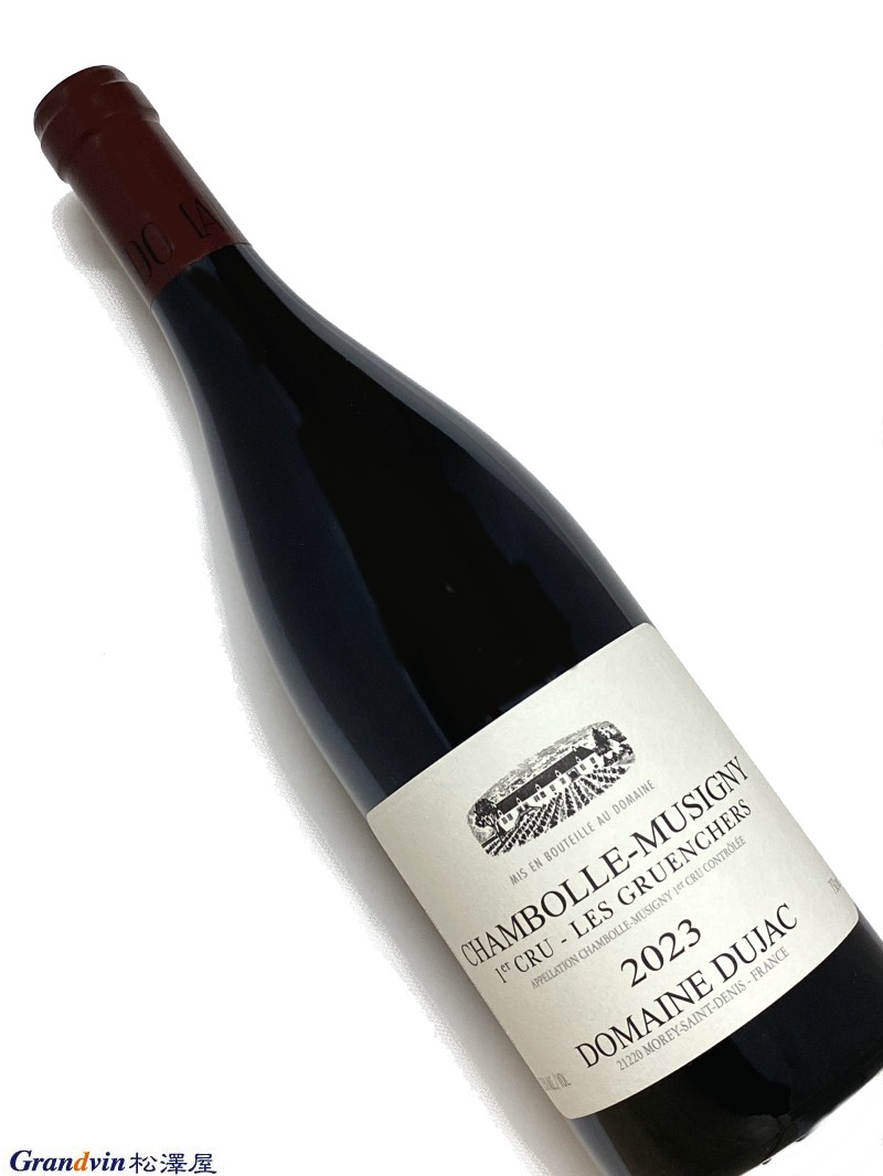2023年 デュジャック シャンボール ミュジニー レ グリュアンシェール 750ml フランス 赤ワイン 35,750円