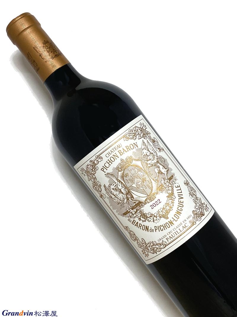 2022年 シャトー ピション ロングヴィル バロン 750ml フランス ボルドー 赤ワイン｜Grandvin 松澤屋