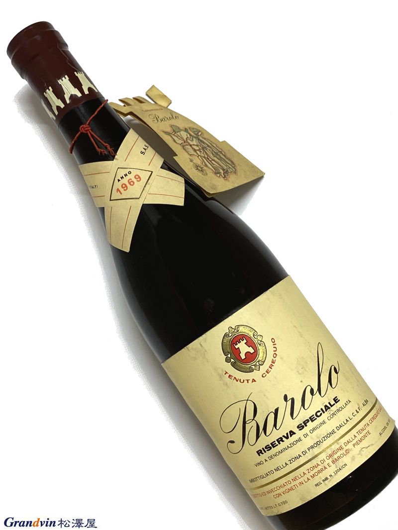 1969年 テヌータ チェレクィオ バローロ リゼルヴァ スペチャーレ 720ml イタリア ピエモンテ 赤ワイン｜Grandvin 松澤屋