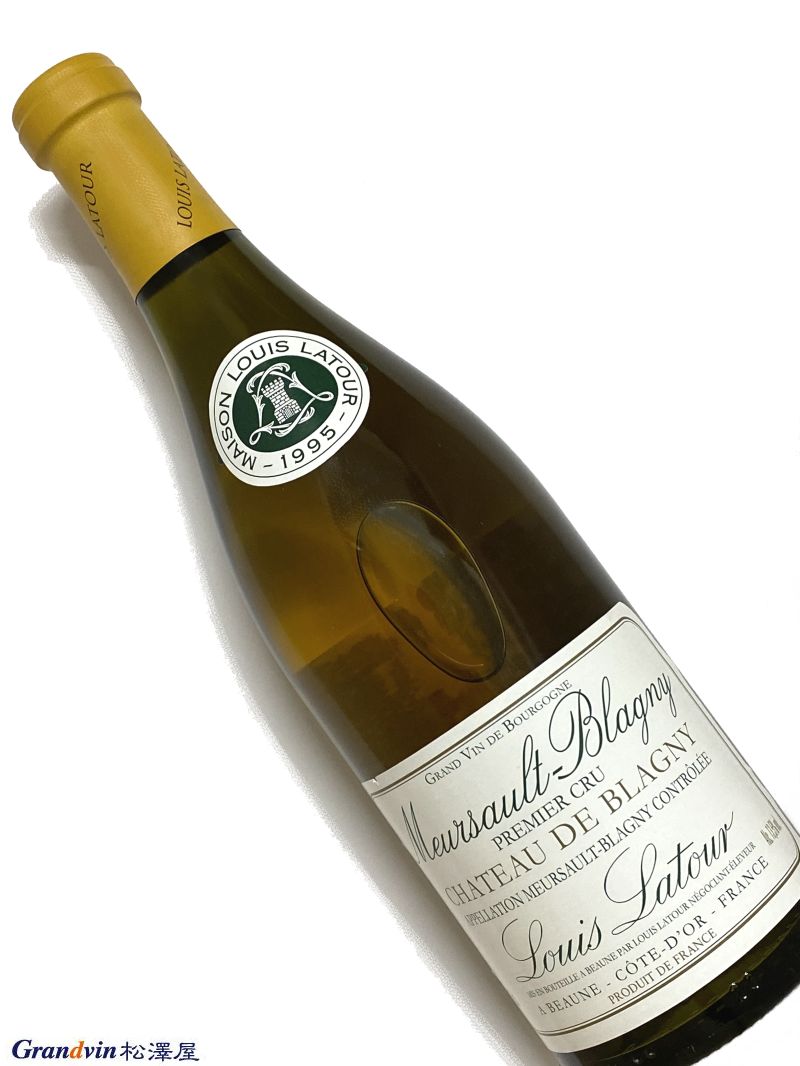1995年 ルイ ラトゥール ムルソー ブラニー シャトー ド ブラニー 750ml フランス ブルゴーニュ 白ワイン｜Grandvin 松澤屋