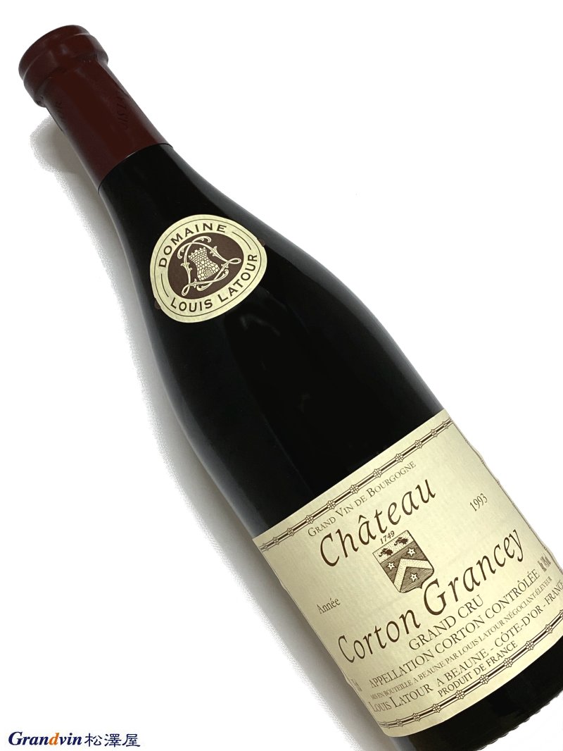1993年 ルイ ラトゥール シャトー コルトン グランセイ 750ml フランス ブルゴーニュ 赤ワイン|Grandvin 松澤屋