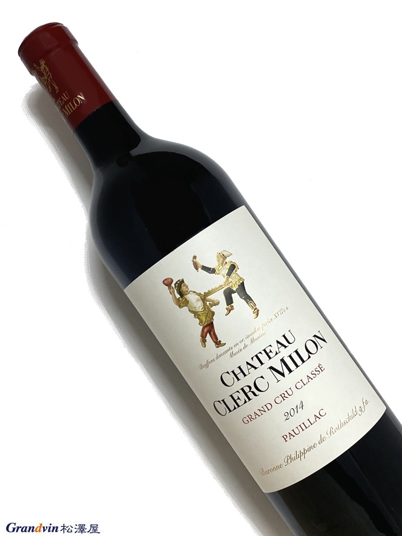 超お買い得商品 CHATEAU CLERC MILON 2005 シャトー クレール ミロン