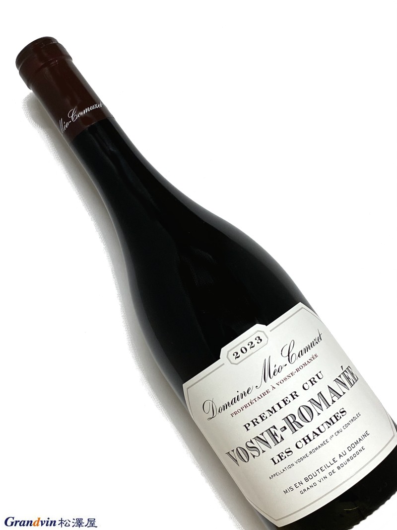 2023年 メオ カミュゼ ヴォーヌ ロマネ レ ショーム 750ml フランス ブルゴーニュ 赤ワイン