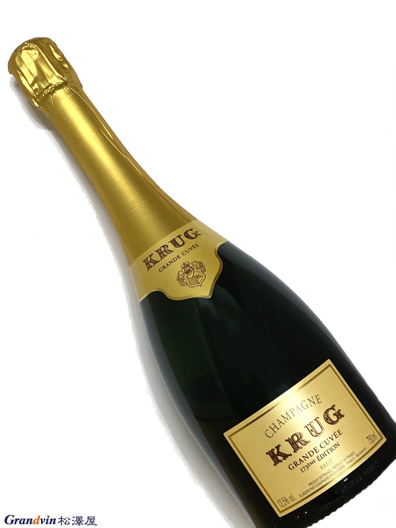 クリュッグ シャンパーニュ グラン キュヴェ 173 エディション 750ml フランス シャンパン 箱なし｜Grandvin 松澤屋