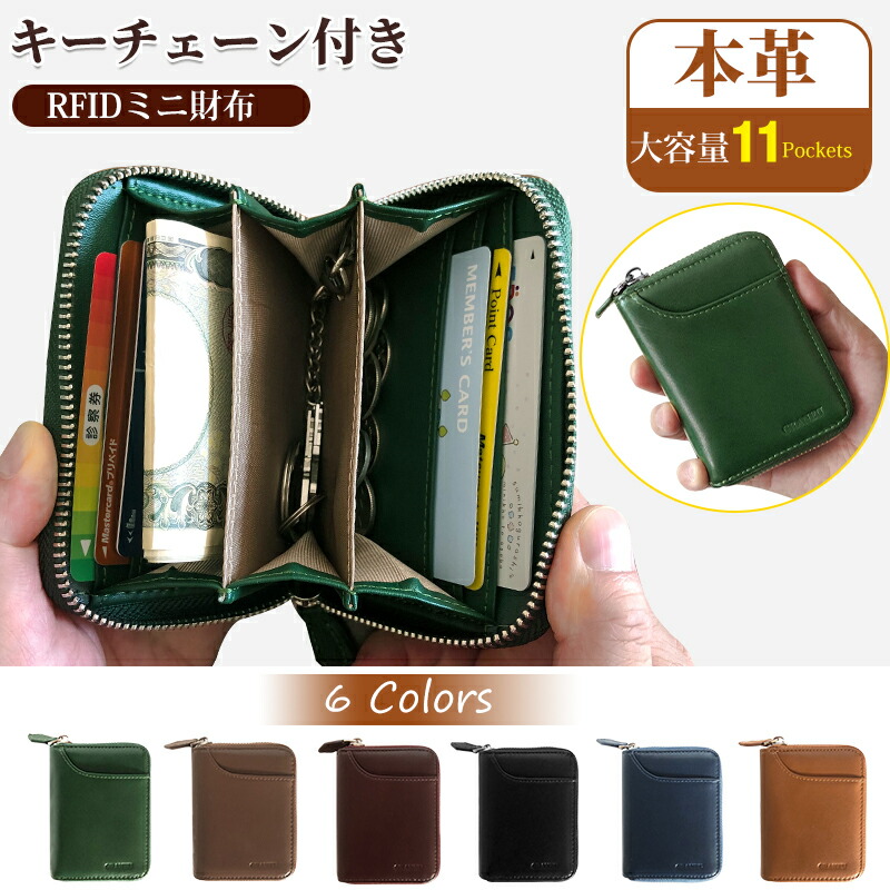 GRAV 公式 財布 メンズ ミニ財布 薄型財布 本革 雑誌 Begin