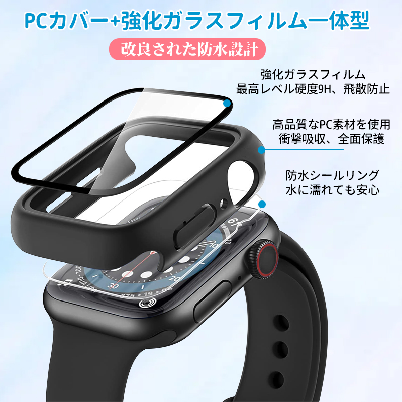 Apple Watch ケース 保護ケース 9H硬度 42mm ホワイト - 通販