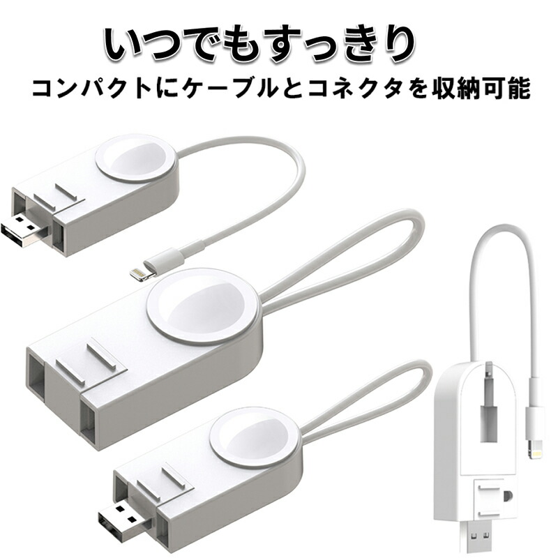 アップルウォッチ 充電器 USB-A Type-C Apple Watch ワイヤレス 持ち運び 2in1 Iphone 同時充電 Apple Watch Series Ultra SE 38 40 41 42 44 45 49mm 磁気充電 ポータブル充電 軽量 マグネット ケーブルレス 急速 充電 動画あり バッテリー・充電器 |