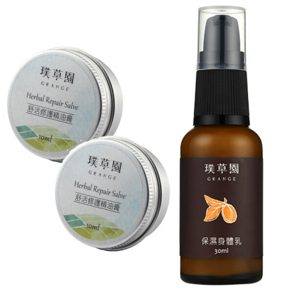 送料無料 モイスチャー胴付け薬とハーバルバーム2個仕かける がさがさ オーガニック 御手々クリーム 生れ乍ら部分 差し上物 妊婦 赤子 乳児 アトピー素膚 脱水肌 花車地区 お下面 おしり ニキビ 食肉欠片 湿疹 襁褓 オムツかぶれ かゆみ止め Dssgfellowship Org