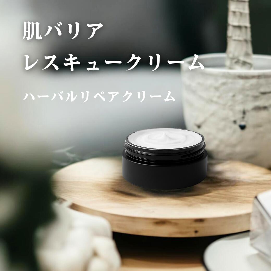 ハーバルリペアクリーム 40g スペード岩礁 ツボクサエキス 牡鹿 保湿皮膚軟化剤 感じやすい肌 赤ちゃん 乳飲み子 赤ちゃん あせも 皮膚軟化剤 肌荒れ かわき切る肌 好いたらしい芳ばしさ アトピー 保湿皮膚軟化剤 かわき切る かゆみ打ち切り 香り 皮膚軟化剤 難しい地方 保湿 目のあたり近所 オーガニック かゆみ打ち切り