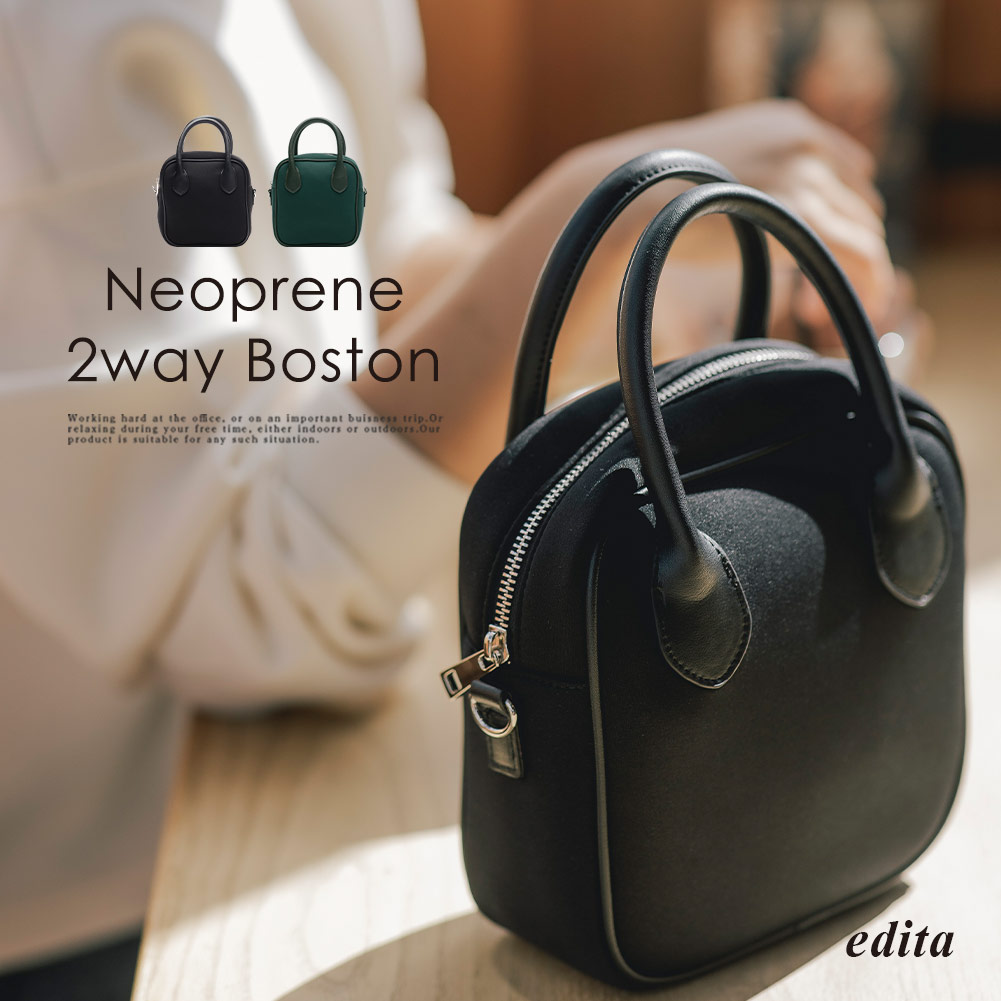 Edita ネオプレン 2way ボストン ミニ スクエア ショルダー ハンド バッグ 斜め掛け エディータ ネオプレーン 21ss Edt 026 Giosenglish Com Edita ネオプレン 2way ボストン ミニ スクエア ショルダー ハンド バッグ 斜め掛け エディータ ネオプレーン 21ss Edt 026 Giosenglish Com
