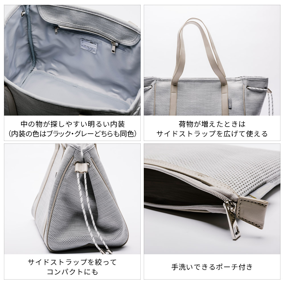 トートバッグ 通勤バッグ Edita Edt 043 Pc エディータ ショルダー ビジネス ポーチ付き マザーズバッグ マチ広 レディース 一泊 丈夫 入る 入院バッグ 出産祝 大きめ 大容量 対応 旅行バッグ 洗える 肩掛け 自立 軽量 通学 売り切り御免 レディース