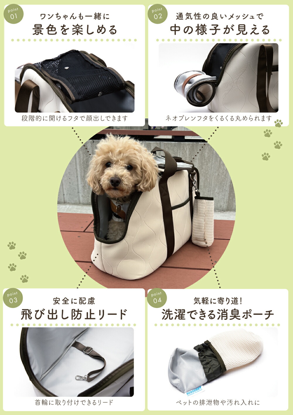 EDITA エディータ 犬 ペット キャリーバッグ 散歩