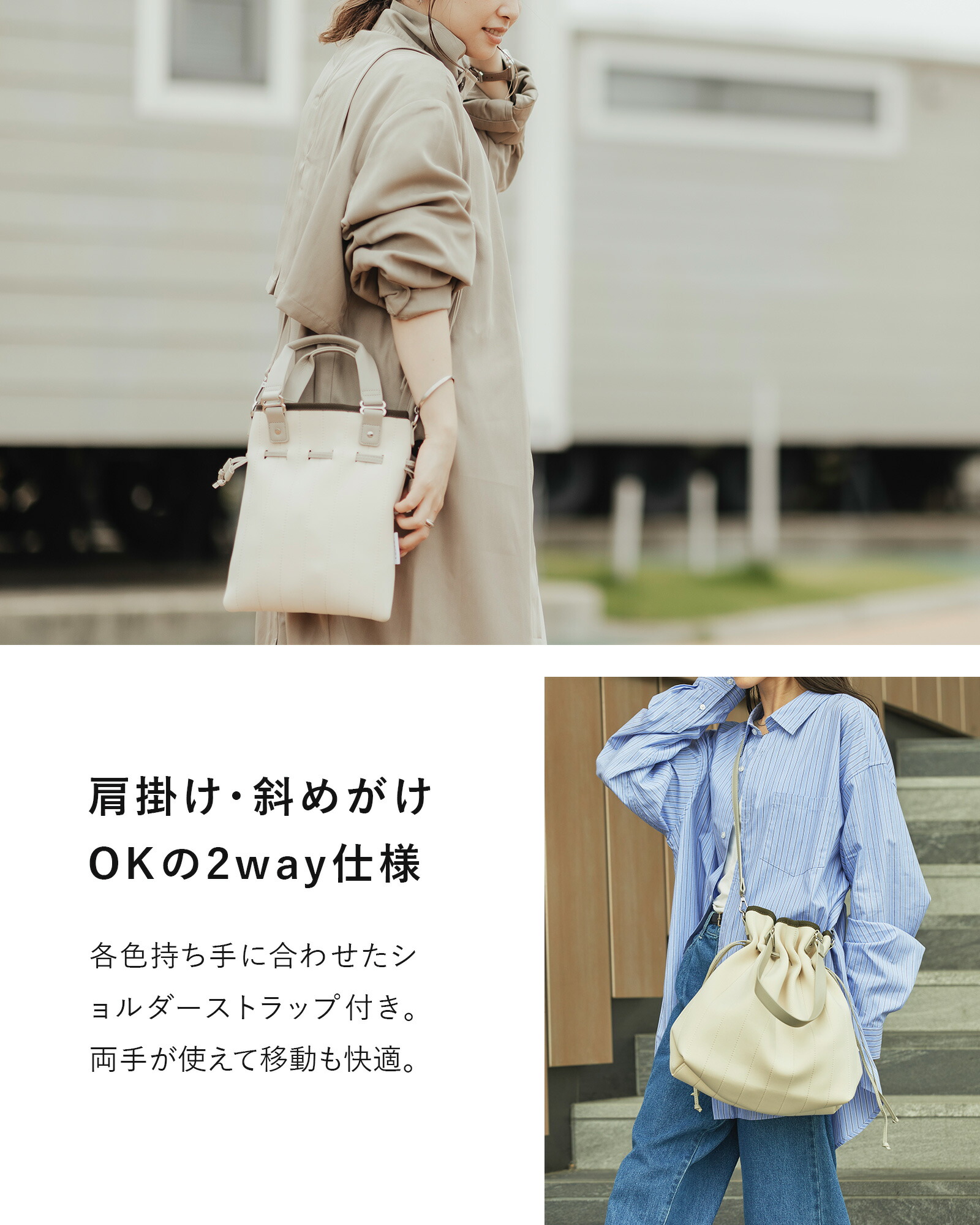 LINE友達5%OFF】 巾着バッグ ショルダーバッグ レディース トート