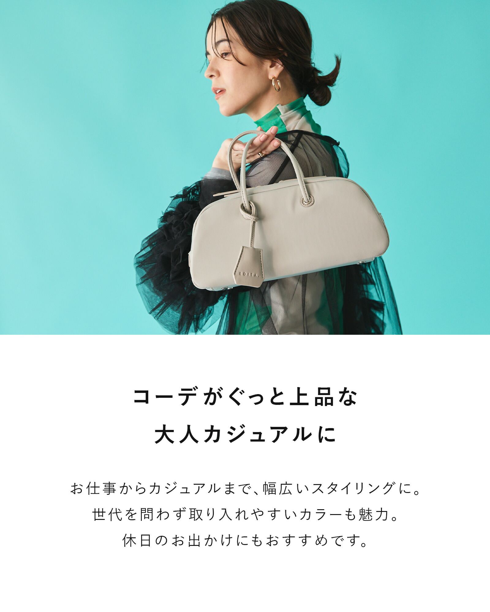 楽天市場】エディータ 横長バッグ ハーフムーン ボストン