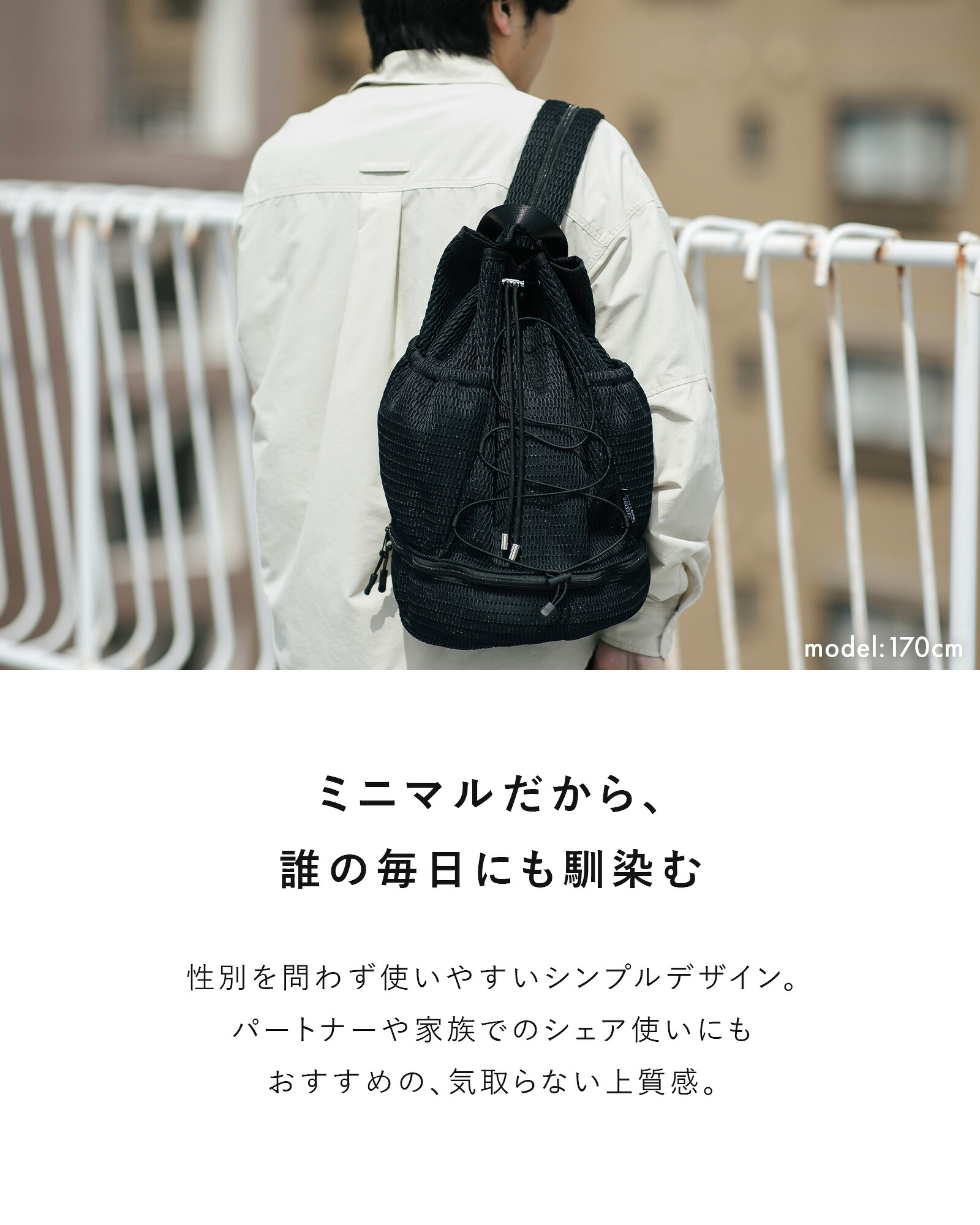 2点で15%OFF対象】 リュックにもなる 3way バッグ リュック ショルダー 