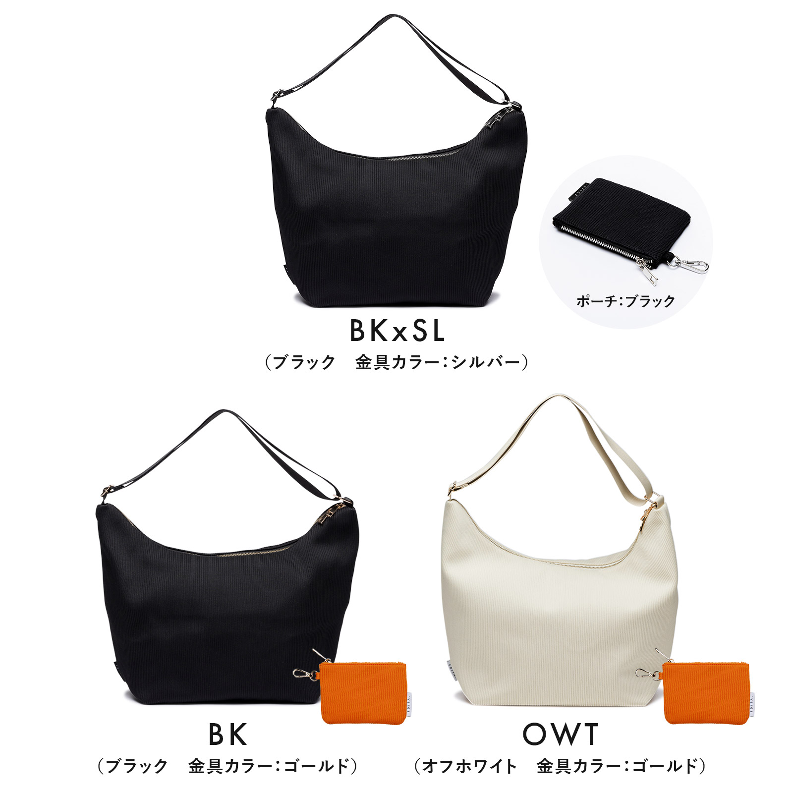 楽天1位】【20%OFFクーポン】 池田真子 × エディータ EDITA ショルダー