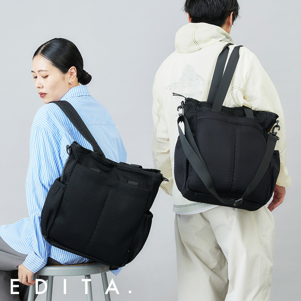 NEW IN｜雨の日を、もっと親しさに。洗える雨合羽御徒面子