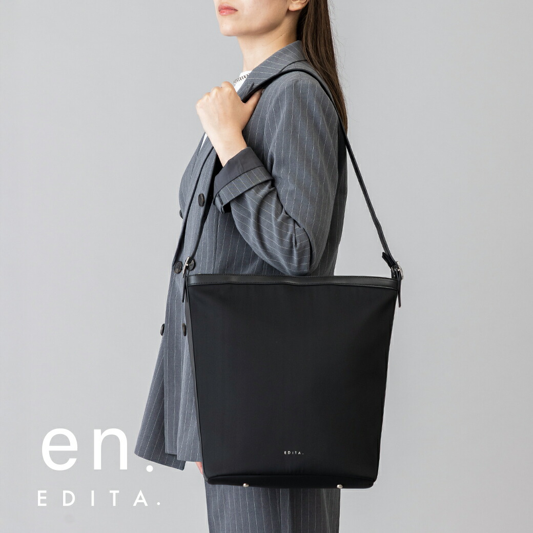 ATAO公式】一生使えるカゴバッグ／BREEZE（ブリーゼ）／一年中使える