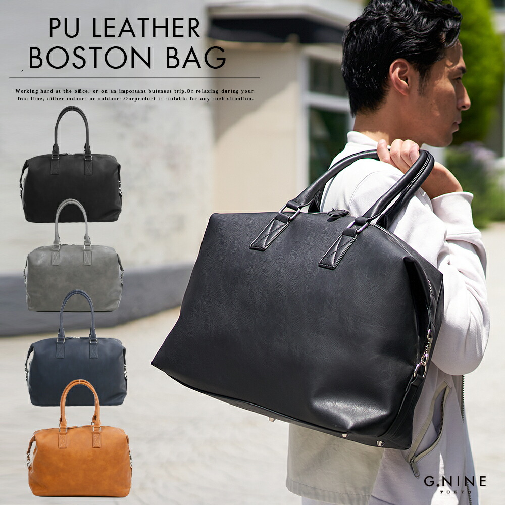 楽天市場 ボストンバッグ ボストンバッグ 旅行 ボストンバック ゴルフ ボストンバック 出張 ボストンバック 大きめ 2泊 ボストンバック 編込み メンズ メッシュ バッグ 皮 革 男女兼用 Gna 002 Gnine