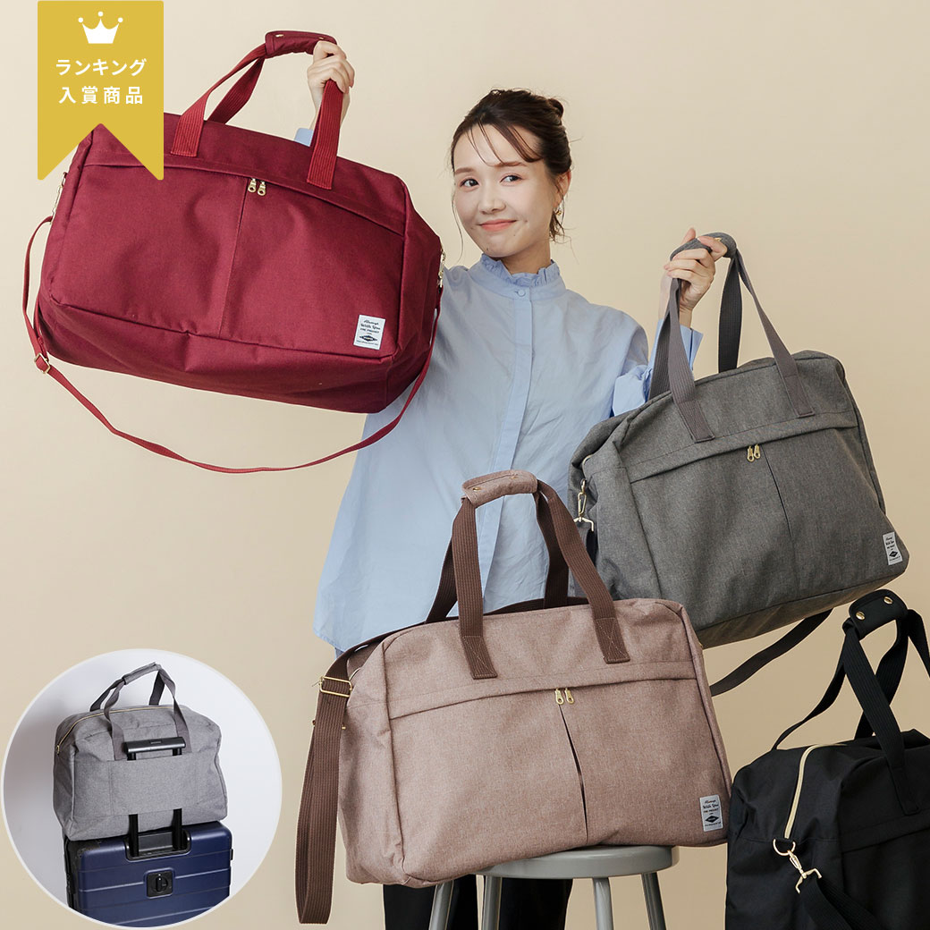 楽天市場】【SALE/990円OFF】 ボストンバッグ 旅行 レディース