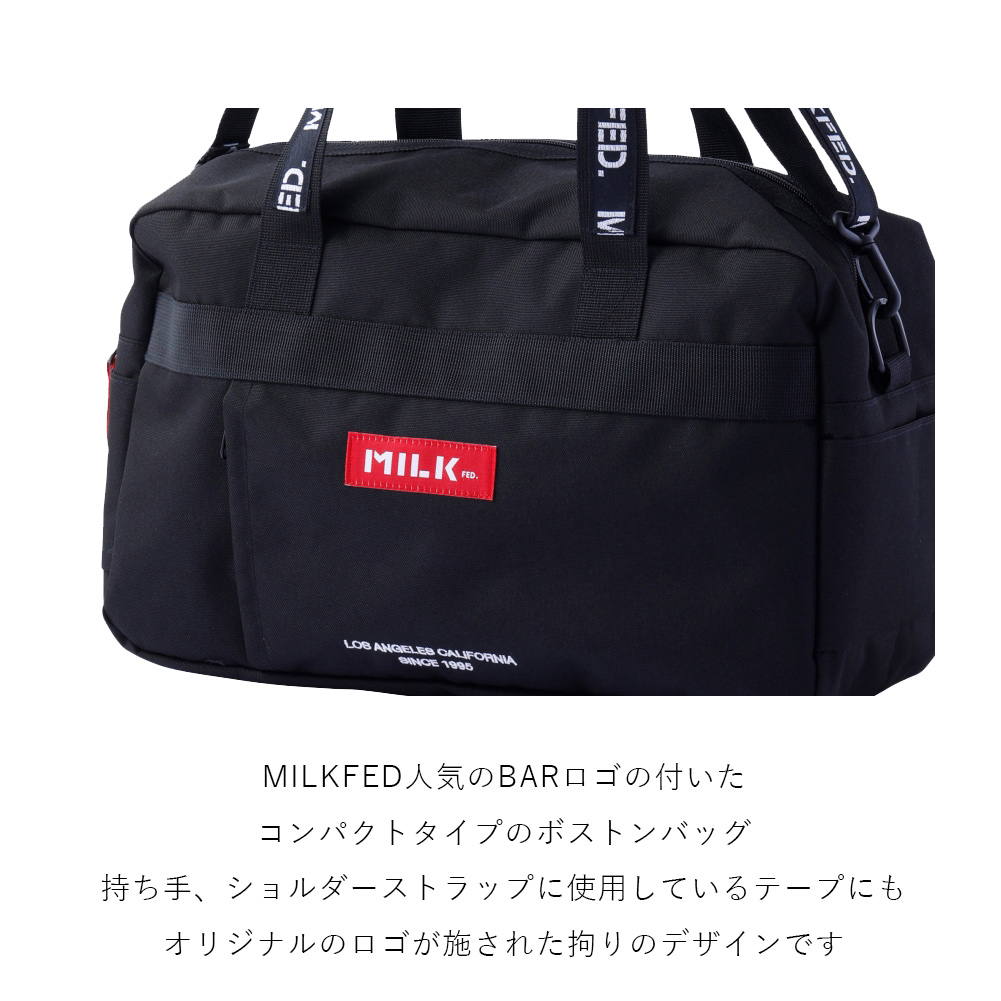 ミルクフェド ボストンバッグ バッグ 旅行 お出かけ 通勤 通学 大容量 かわいい カジュアル Milkfed Boston Bag Small Educaps Com Br