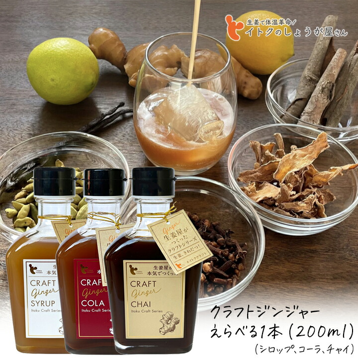 生姜チャイ⭐︎GINGER CHAI⭐︎400g×7袋セット⭐︎新品未使用未開封品 生姜チャイ⭐︎GINGER CHAI⭐︎400g×7袋セット⭐︎新品未使用未