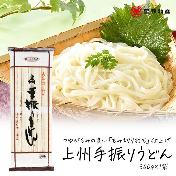 楽天市場】大門素麺 350g×4個 富山 砺波 手延べそうめん 乾麺 そうめん