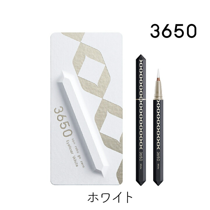 3650 リキッドアイライナー　6色セット 楽天市場】【最大111円割引☆お買物マラソンクーポン配布中】【1本