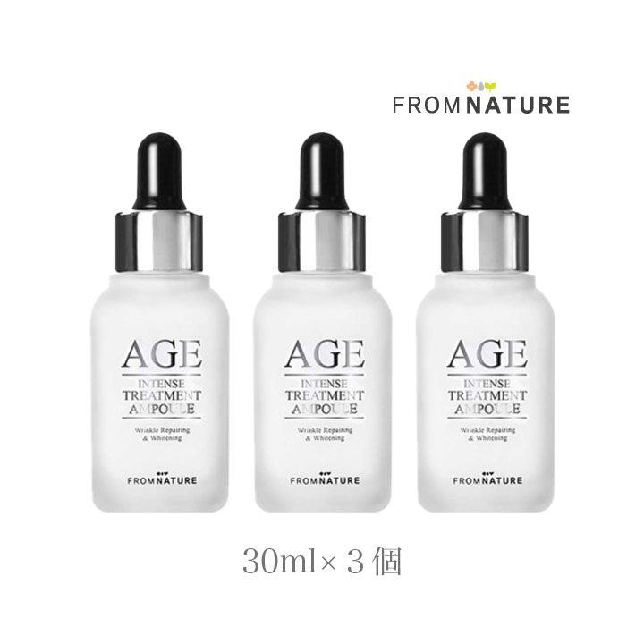【111円割引★18日 24時間限定クーポン配布中】フロムネイチャー AGE トリートメント美容液 30ml 3個 エイジ 韓国コスメ 美容液 アンプル ガラクトミセス 天然酵母 オールシーズン オールスキン アンチエイジング 保湿 キメ 潤い