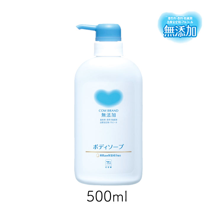 バウンシアボディーソープホワイトソープの香り480mL ポンプ付き32個入 Amazon.co.jp: バウンシアボディソープ ホワイトソープの香り ポンプ