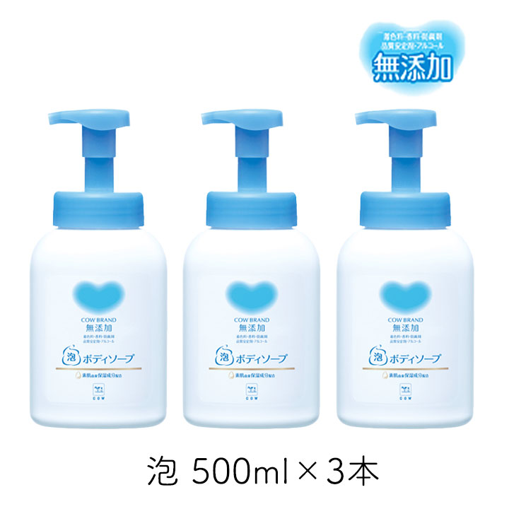 バウンシアボディーソープホワイトソープの香り500mL ポンプ付き24個入 バウンシア ボディソープ ホワイトソープの香り ポンプ付 480mL