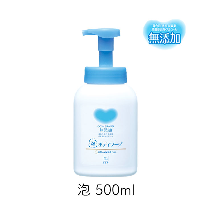 楽天市場】バウンシア ボディソープ ホワイトソープの香り 牛乳石鹸